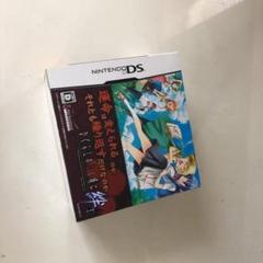 ひぐらしのなく頃に絆 第一巻・祟 限定BOX