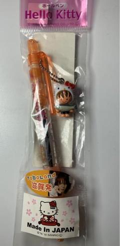 ご当地キティ♡激レア♡キティちゃん×タボくん Taboland滋賀発 根付け ご当地キティ♡激レア♡キティちゃん×タボくん Taboland滋賀発