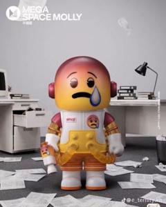 SPACE MOLLY emoji A Trying Situation