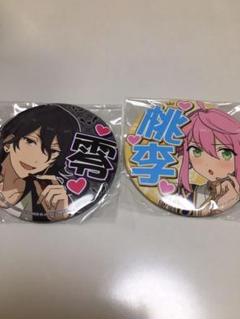 朔間零 缶バッジ 姫宮桃李 缶バッジ あんスタ 缶バッジ セガ 2個