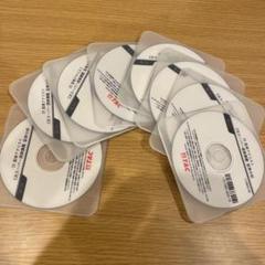 証券アナリスト dvdの中古/未使用品 - メルカリ