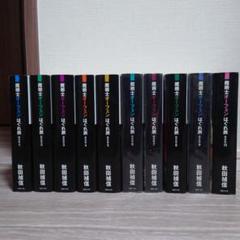 □DVD 全巻セット 魔術士オーフェン  全9巻 ＋  Revenge 全8巻 Amazon.co.jp: EMOTION the Best 魔術士オーフェン Revenge DVD