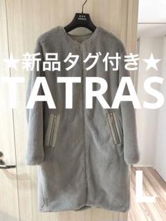 新品タグ付き☆TATRASファーコート ライトグレー L 3 レディース