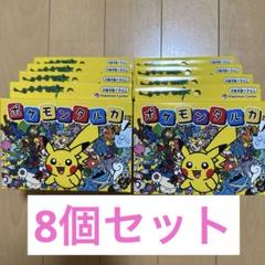 ポケモンタルカ カルタ 8個セット - メルカリ