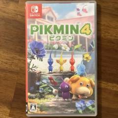 ピクミン4
