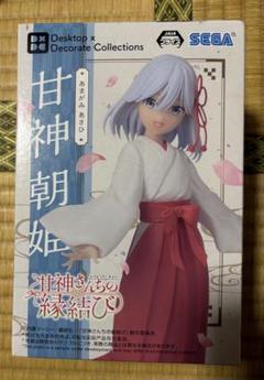 アーリャさん　フィギュア　4体、甘神朝姫　　３体セット Amazon.co.jp: TVアニメ 甘神さんちの縁結び Trio-Try-iT Figure