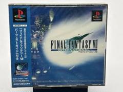 FF7 ファイナルファンタジーVII インターナショナル 即決OK 新品未開封