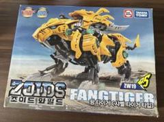 2025年最新】ZOIDS ゾイドワイルド ZW19 ファングタイガーの人気