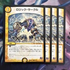 yyy様 リクエスト 5点 まとめ商品 YYY様 リクエスト 3点 まとめ商品 - メルカリ