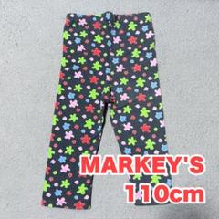 MARKEY'S ソウガラ6.5分丈レギンス 110cm