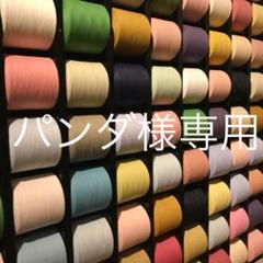 パンダ様専用 ファイアーエムブレム