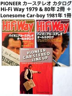 パイオニア カーステレオオールカタログ 1980年 パイオニア カーステレオ オールカタログ 1979〜81年 貴重昭和 3