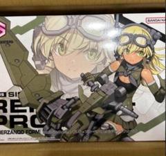 30MS SIS-Tc10m レプレロ=プローペン(スケルツァンドフォーム