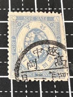 18)-11収集コレクション用·台紙付·銭切手·消印あり1915年昔切手 2025年最新】切手 銭 消印の人気アイテム - メルカリ