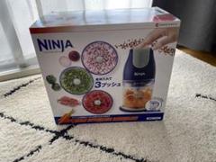 NINJA フードチョッパー ミキシングカップ・ピッチャーカップ