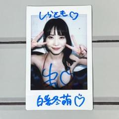 白岩瑠姫 直筆サイン入りチェキ 白岩瑠姫 チェキ