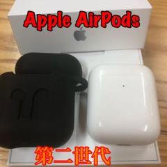 AirPods 充電ケース