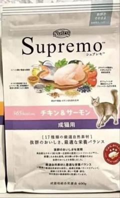 メルカリ便無料♡②ニュートロ シュプレモ 成犬用超小型犬〜小型犬 用 19kg ニュートロ シュプレモ 超小型犬〜小型犬 成犬用 19kg - メルカリ