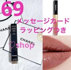 CHANEL ル ルージュデュオウルトラトゥニュ 69 ル ルージュ デュオ ウルトラ トゥニュ 2 In 1 リクィッド