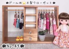 2025年最新】ソランちゃんクローゼットの人気アイテム - メルカリ