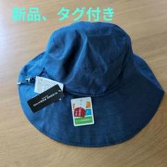 【新品、タグ付き】HIROKO KOSHINO　ヒロココシノ　UV 帽子のサムネイル