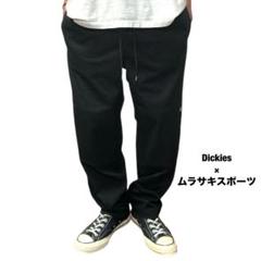 Dickies ムラサキスポーツ別注 ダブルニーイージーンツ ワークシェフ