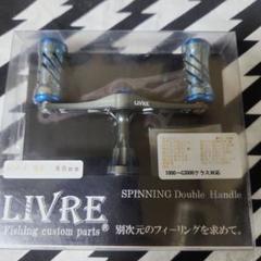 リブレ　LIVRE　スピニング　80mm　マージア　ブルー　シマノS2 リブレ LIVRE スピニング 80mm マージア ブルー シマノS2 - メルカリ