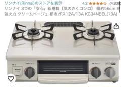 2025年最新】kg34nbelの人気アイテム - メルカリ