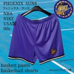 90s USA製 NIKE PHOENIX SUNS NBA バスケットパンツ