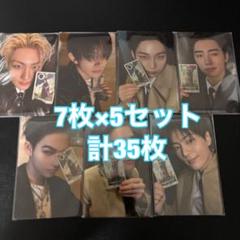 ENHYPEN UNLEASH weverse ラキドロ 35枚セット トレカ ENHYPEN DESIRE UNLEASH Musicplant1 0 ラキドロ セット トレカ