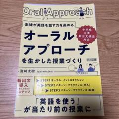 裁断済 国語の参考書5冊セット 2025年最新】裁断済み教科書の人気アイテム - メルカリ