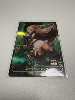 シャドウバースエボルヴ アリサ リーダー ジャッジプロモ - メルカリ