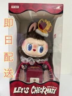 2025年最新】Pop mart labubu let's checkmateの人気アイテム