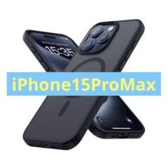 iPhone15ProMaxケース iPhone15プロマックスカバー