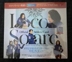 【新品・未開封品】 ロコ・ソラーレ 軌跡 BOX 女子カーリング ロコ・ソラーレ～軌跡～ライトVer. オフィシャル・アスリート