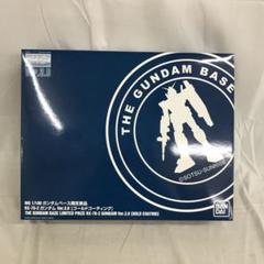 VF7511 未組立 MG ガンダムVer.3.0 ゴールドコーティングのサムネイル