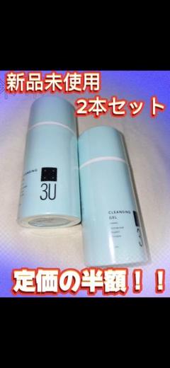 未開封品 3U クレンジングジェルJHY 80ml 3本 2025年最新】クレンジングジェルJHYの人気アイテム - メルカリ