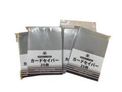 カードセイバー 25枚入り　4個セット　100枚