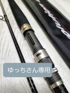 シーバス ロッド メジャークラフトの検索結果 - メルカリ