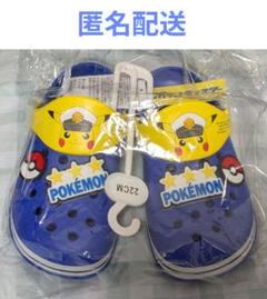【匿名配送】ポケモン キャプテン ピカチュウサンダル 22cm
