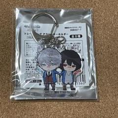 あんさんぶるスターズ あんスタ アクリルキーホルダー セット 朔間凛月 大神晃牙 あんさんぶるスターズ！！【公式】 on X: 