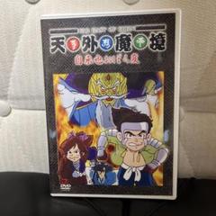 天外魔境　自来也おぼろ変　DVD