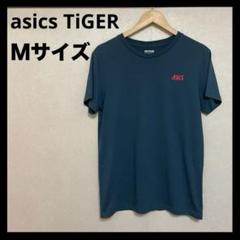 漢華様asics tiger メッシュTシャツ 2枚セット asics tiger メッシュTシャツ メンズS - メルカリ