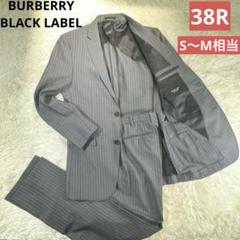 希少✨美品✨ バーバリーブラックレーベル セットアップ スーツ ストライプ 38