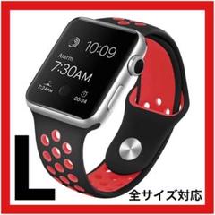Applewatch バンド(L) ベルト 赤×黒 シリコン 全種対応