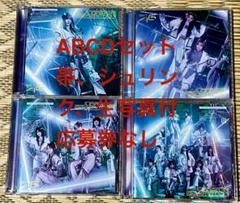 櫻坂46 UDAGAWA GENERATION ABCD 生写真付 応募券なし