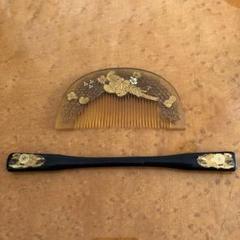 アンティーク櫛&簪セット 金箔