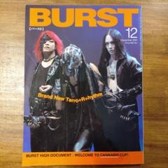 BURST 雑誌 18冊セット 2025年最新】Yahoo!オークション -雑誌burstの中古品・新品・未