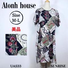 ★美品★ Atonh house 半袖ワンピース マルチカラー 花柄 M-L