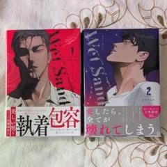 韓国BL WET SAND トレカカード完成セット Amazon | Wet Sand ポストカード セット 韓国bl | ポストカード